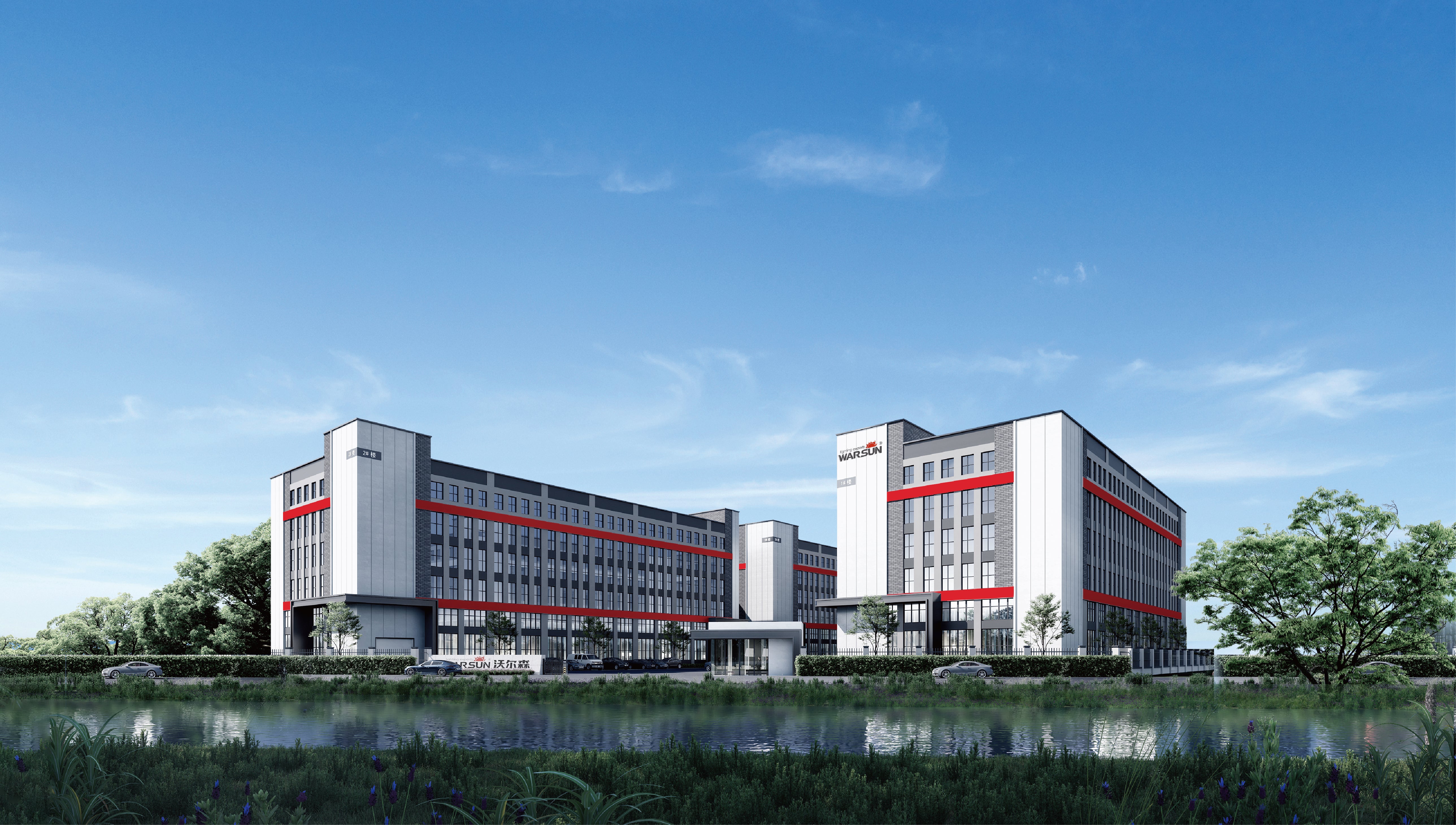 Exterior view of the WARSUN factory complex under a blue sky
